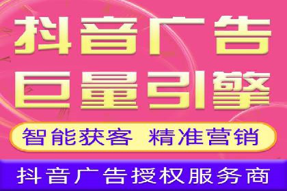 行业领袖的信息流推广开户经验分享